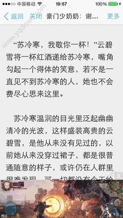 菲律宾工签到期需要办理降签吗 工签降签后如何出境